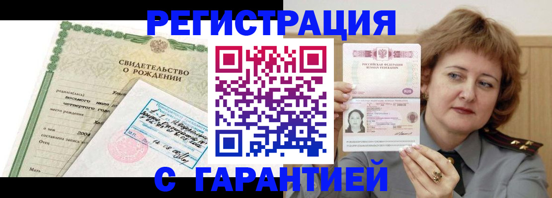 пропишу в квартире в Рязани