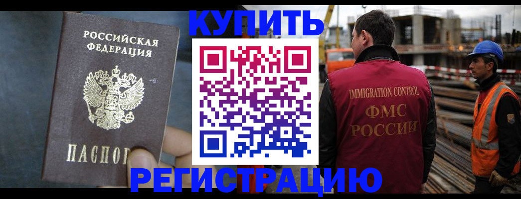 прописка паспорт в Рязани