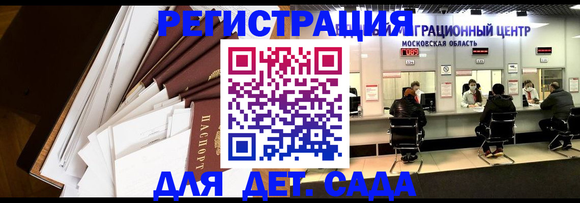 прописка в квартире в Рязани