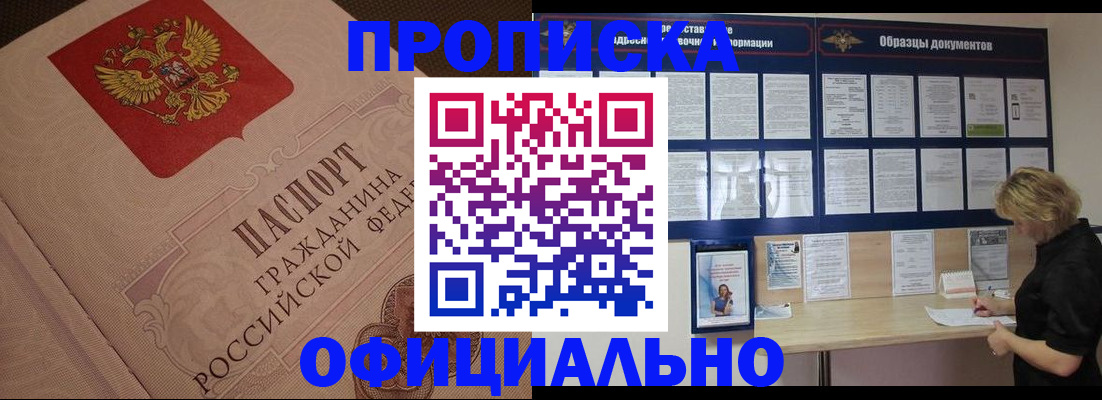 регистрация для дет. сада в Рязани