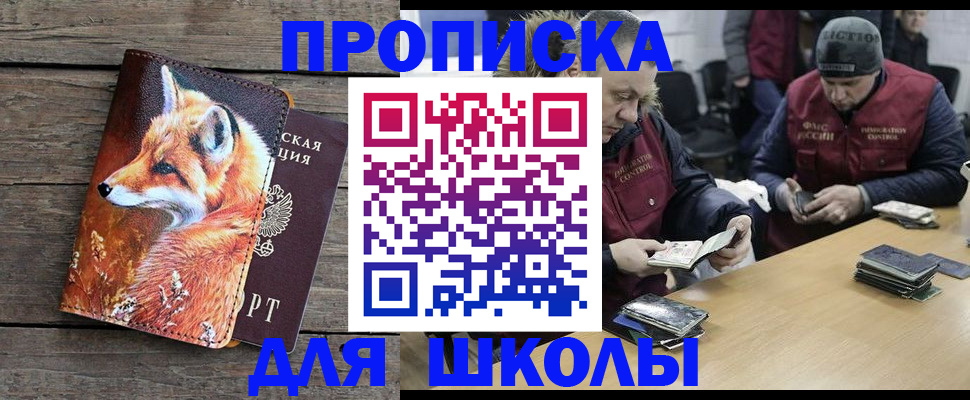 временная регистрация надежно в Рязани